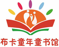 南昌市青云譜布卡童年圖書租賃經營部 讓閱讀成為每個家庭的日常