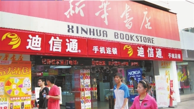 轉型求生 江漢路新華書店的圖書租賃創新之路