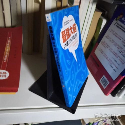 在“書里書外”拾荒記 關(guān)于舊書店里那些被等待的名字
