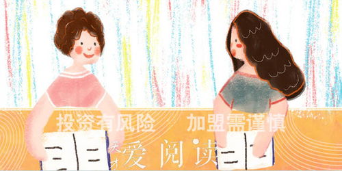 東營大眼睛圖書出租機構(gòu) 讓閱讀觸手可及的書香角落