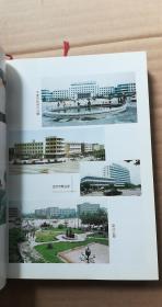 稀見文獻中的土地記憶 《定州市土地志》的文史價值與收藏意義