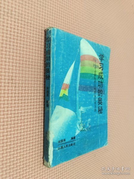 五洲圖書與孔夫子舊書網 實體書市場的多元路徑與圖書租賃的新興模式