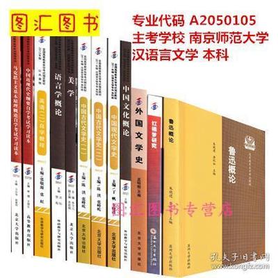 自考漢語言文學路上的省錢利器 圖書租賃實用指南